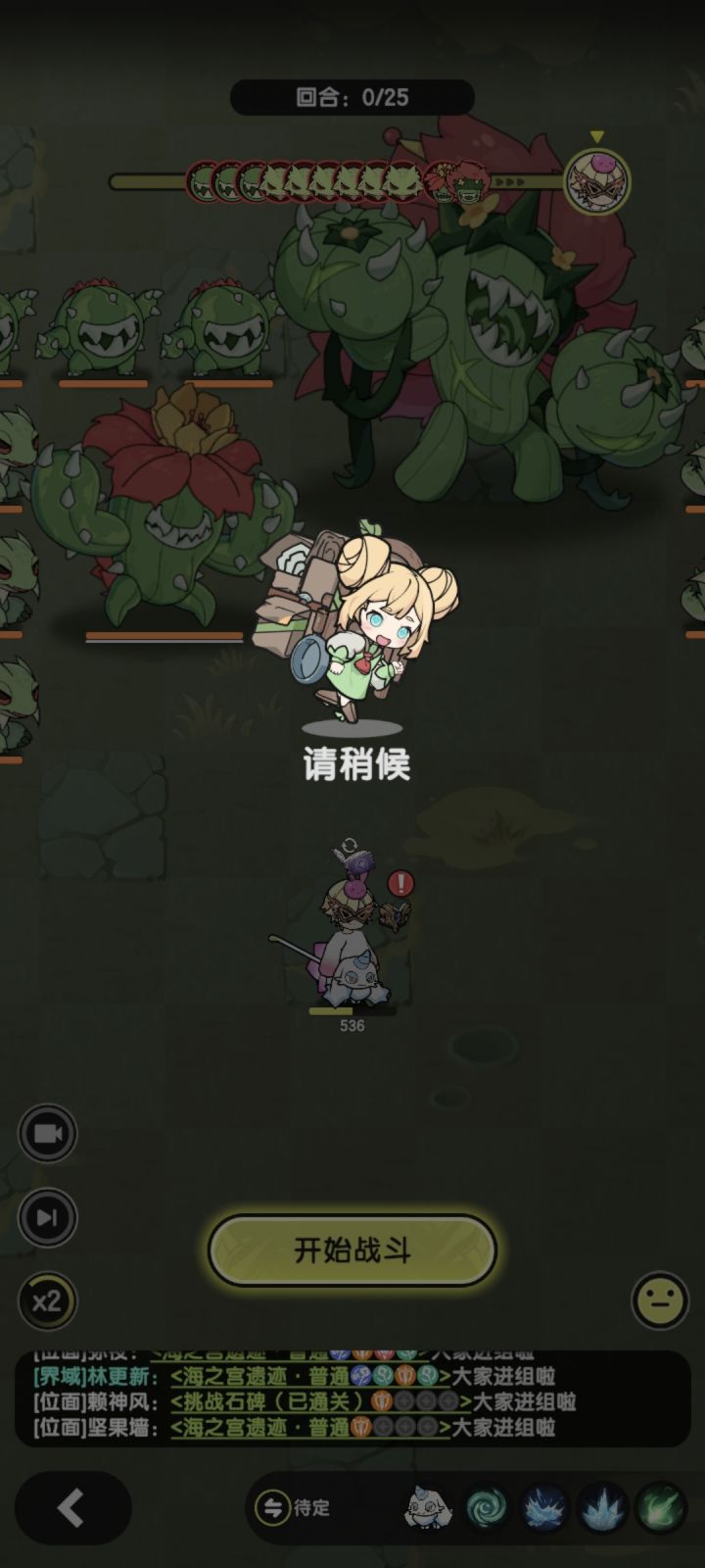 又开始卡和掉线了截图