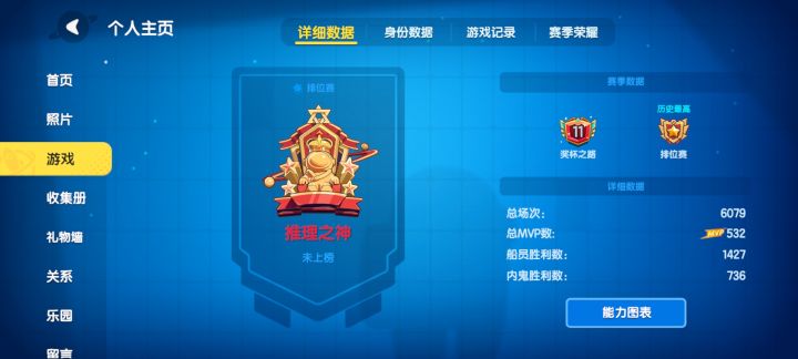我俩号加起来都有25000场了截图