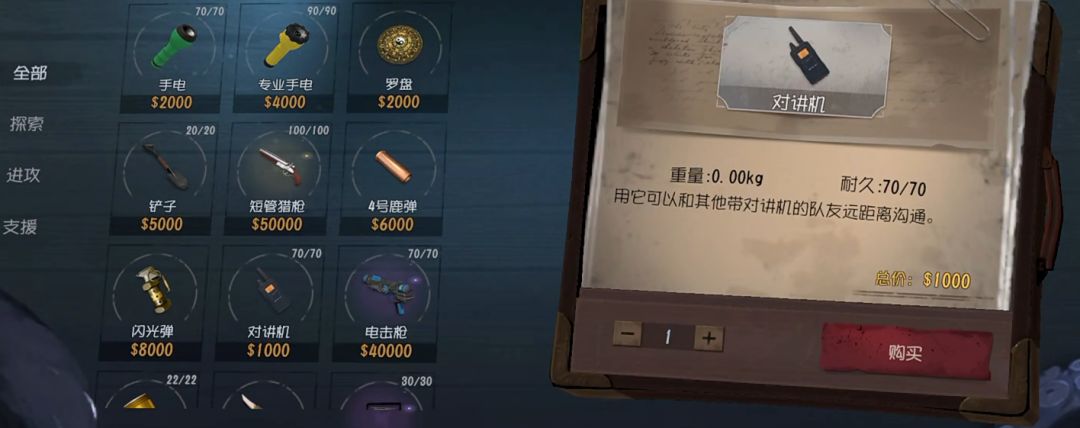 梦开始的地方 4
