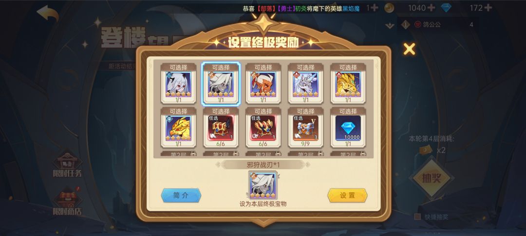 【攻略投稿】关于新手玩家的养成建议 2
