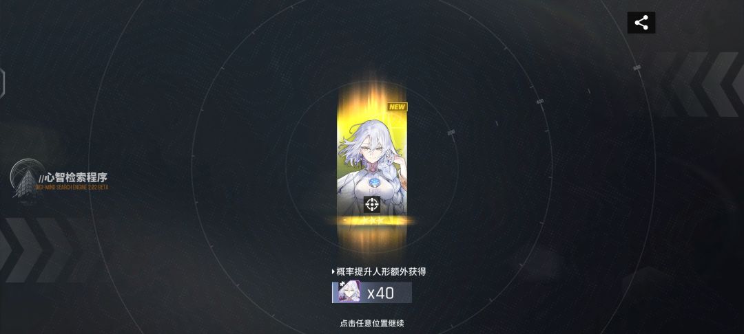 差点没给抽出来 3