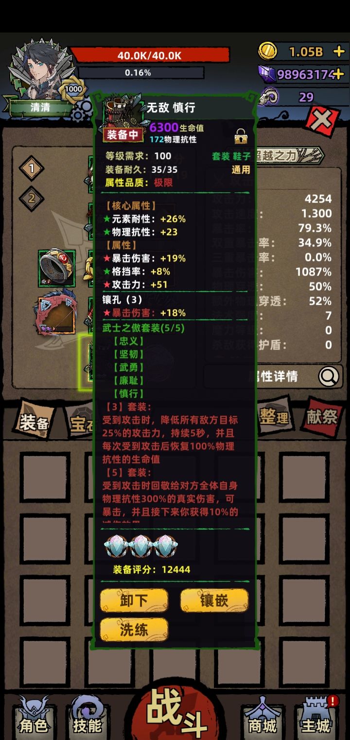 动态图片 7