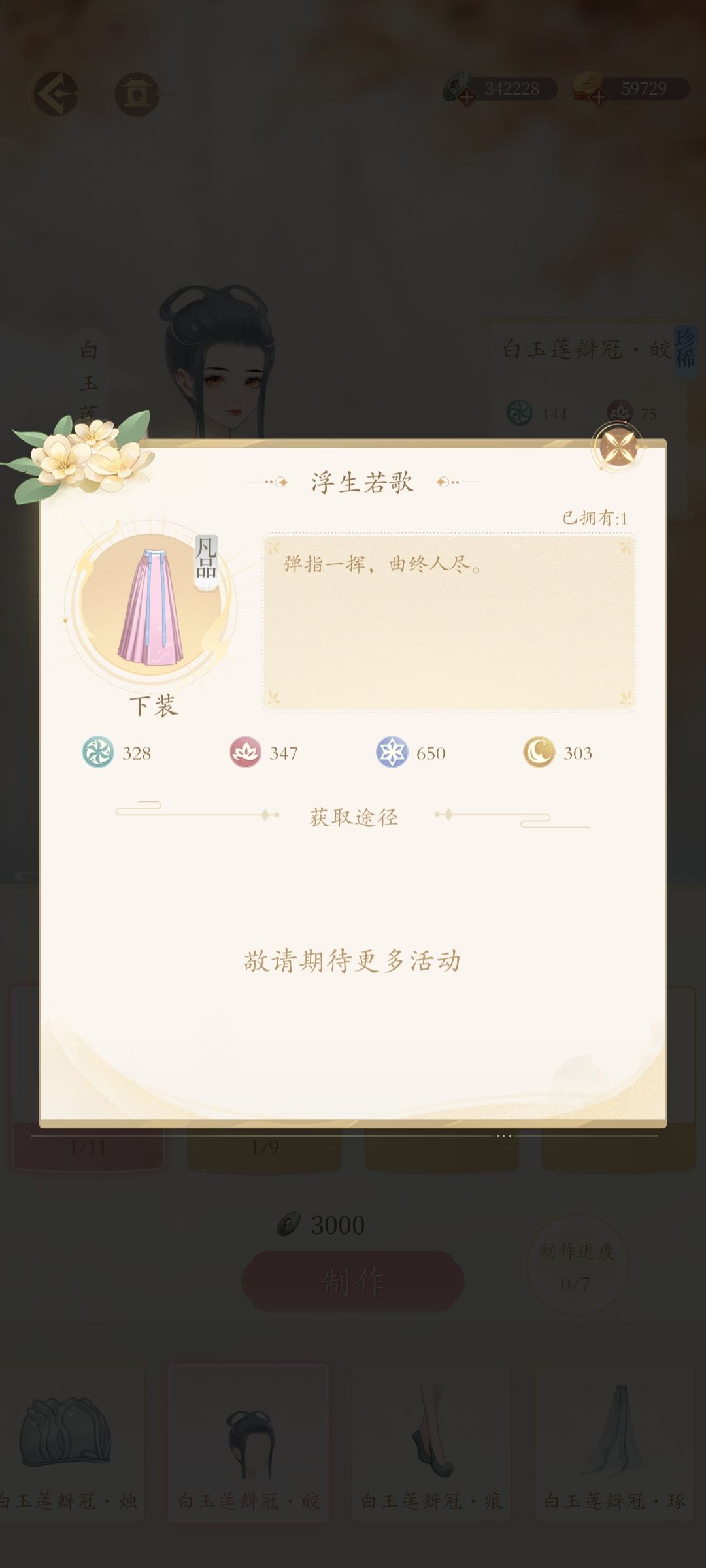 不是bug 3
