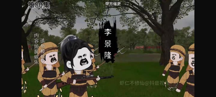 诶嘿截图