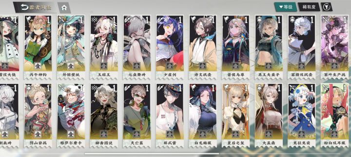求大佬帮忙截图