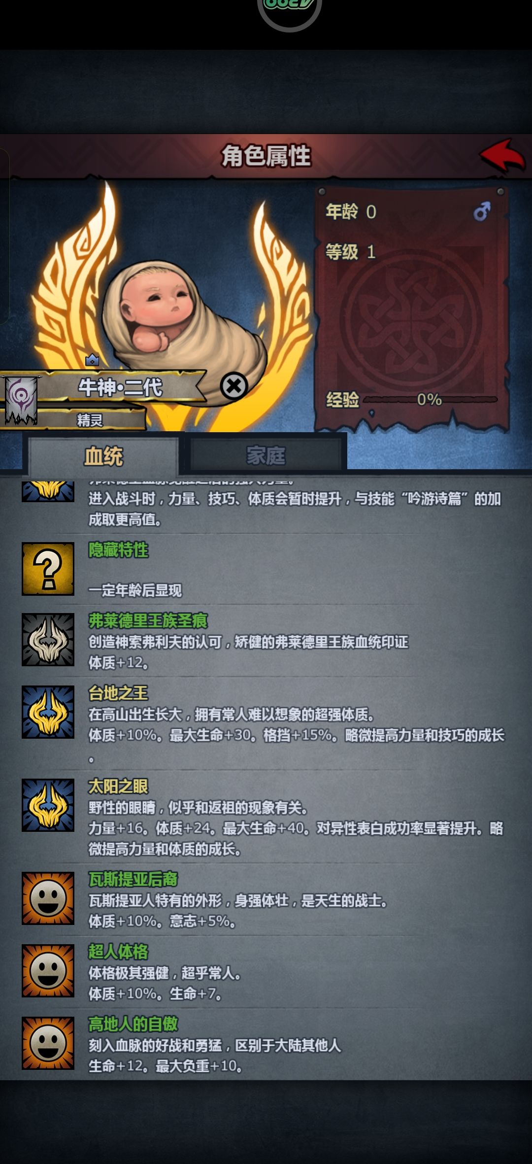 混出货了 2