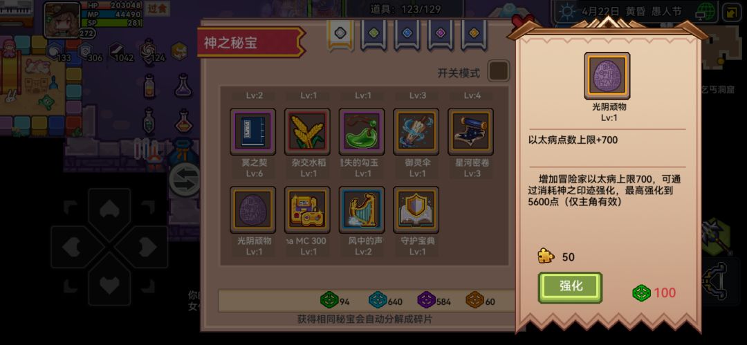 占卜 1