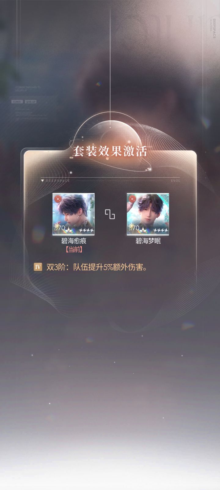 终于!!!!!凑齐了!!!
身心舒畅!!!
无论看多少遍依旧还是会被惊艳的碧海套!
#祁煜截图