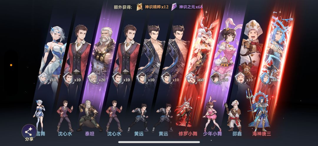 欧啦 3