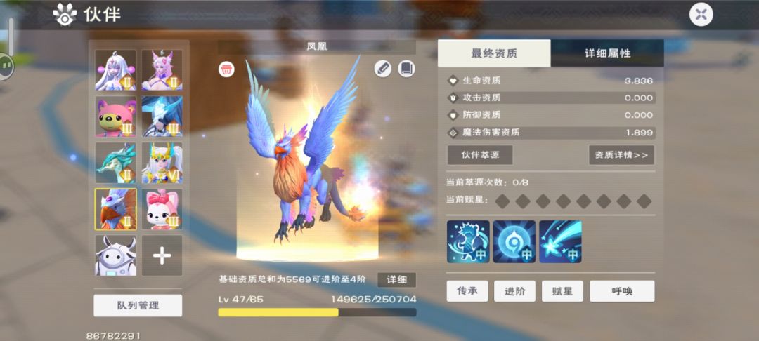 原来没有全部卖掉 怪不得之前找不到 3