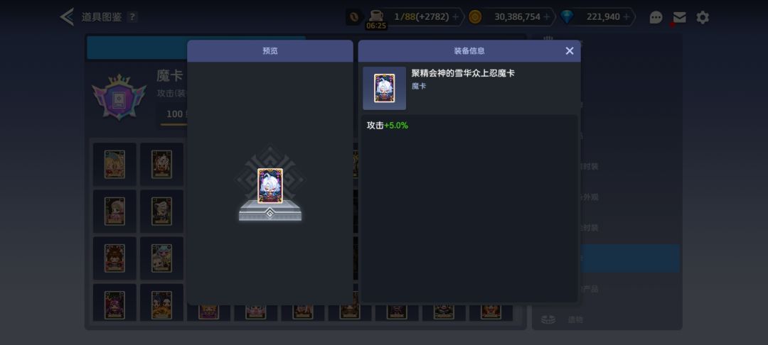 这四个在哪有 4