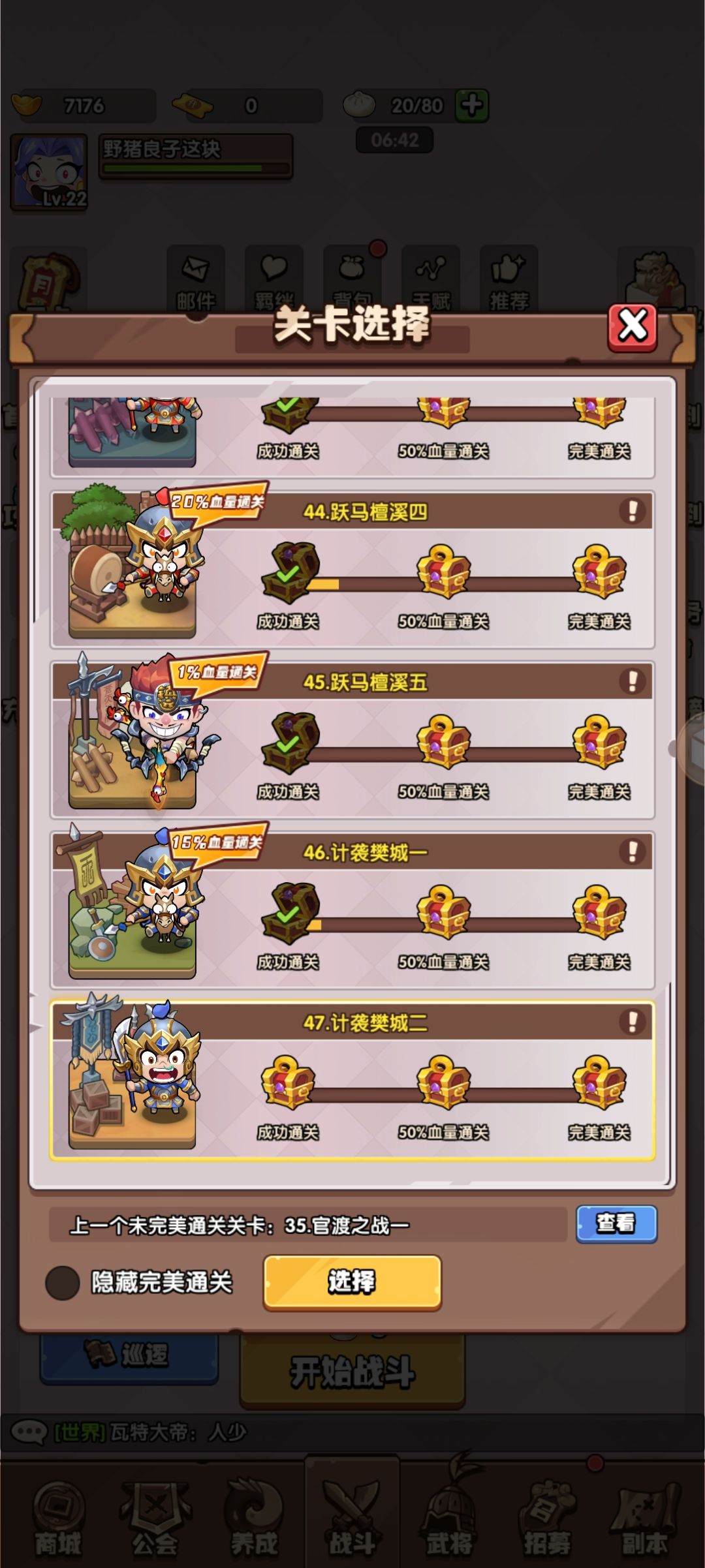 双月卡+6元首冲玩家前期该怎么玩看这里 3