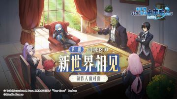 直播预告 | 6月19日18点，再一次和制作人面对面吧！