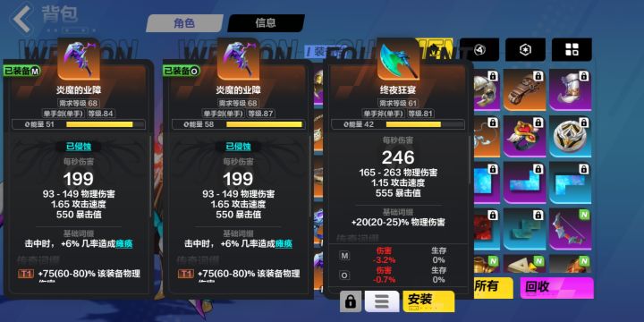 发财截图