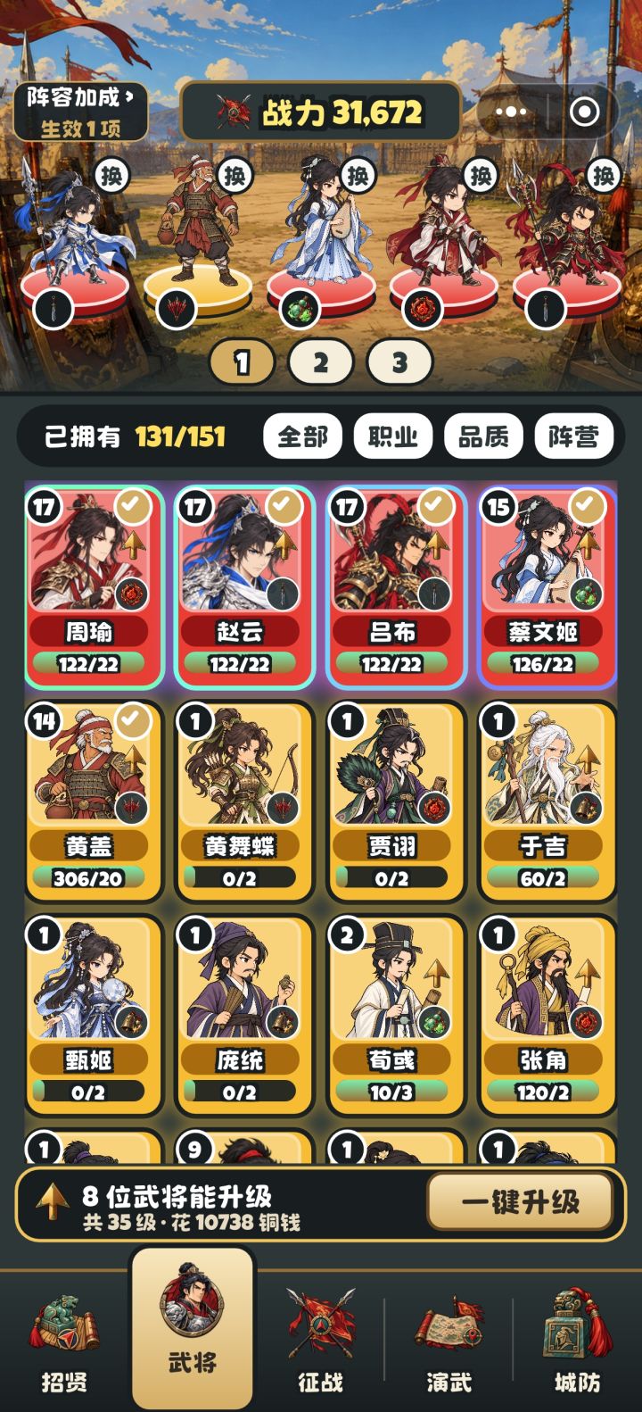 萌新指南截图