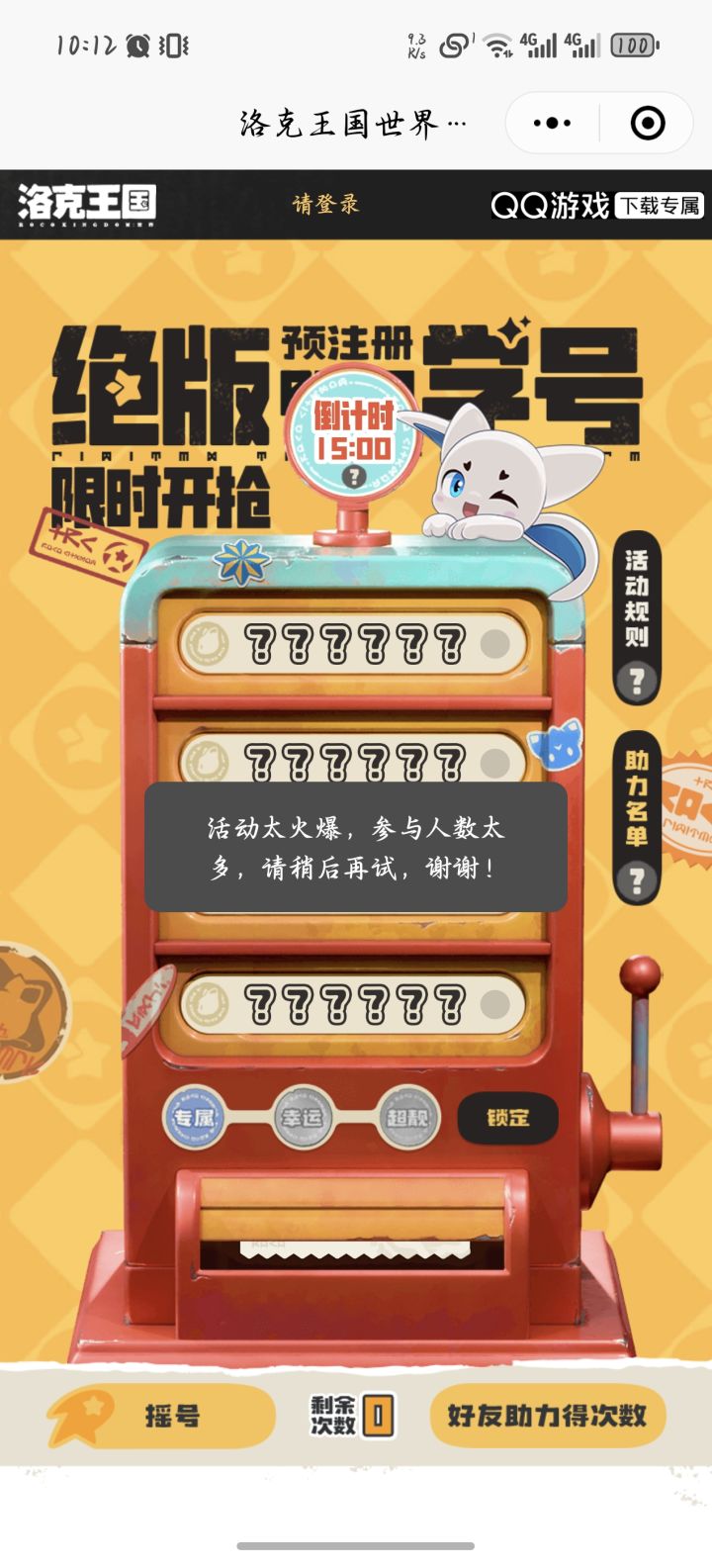 这有用?截图