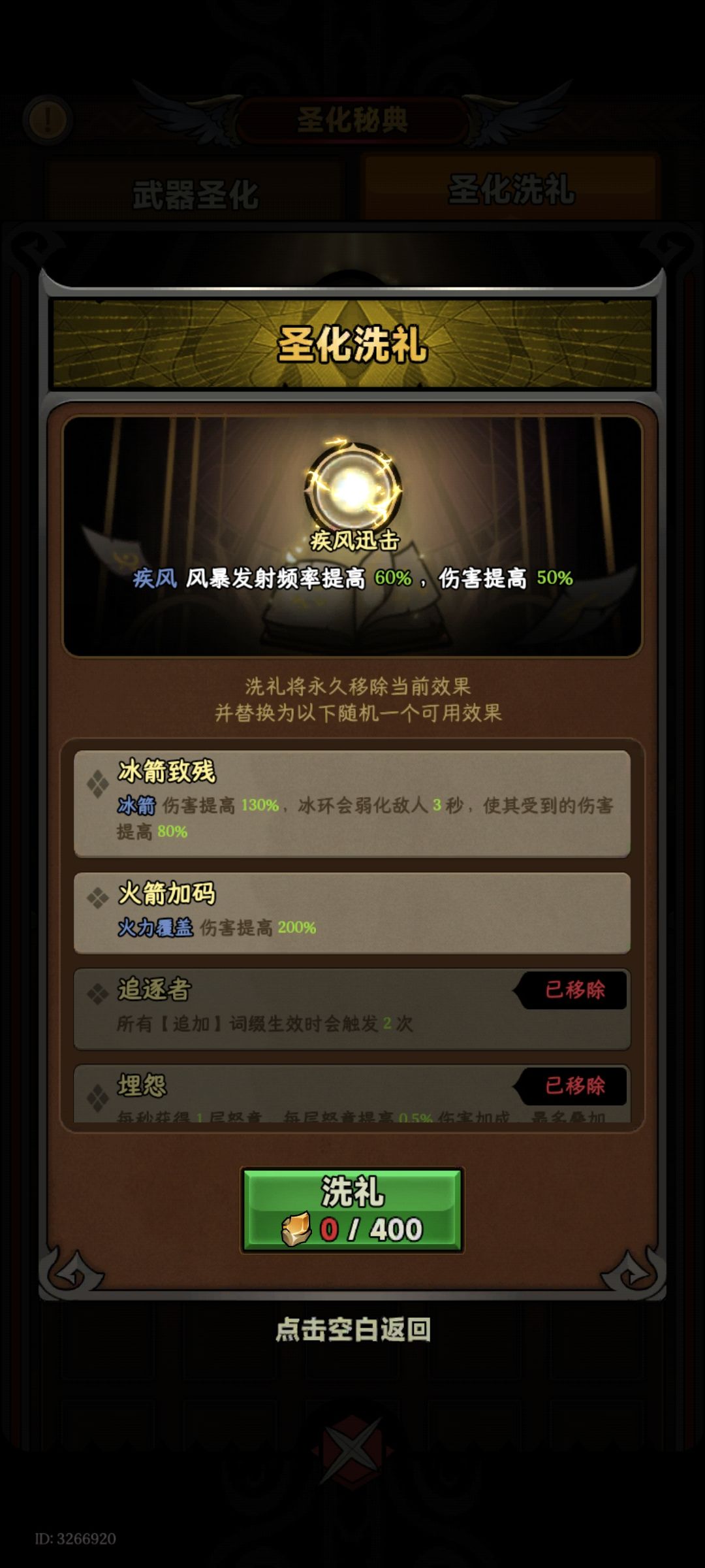 玩锤子,下赛季见 1