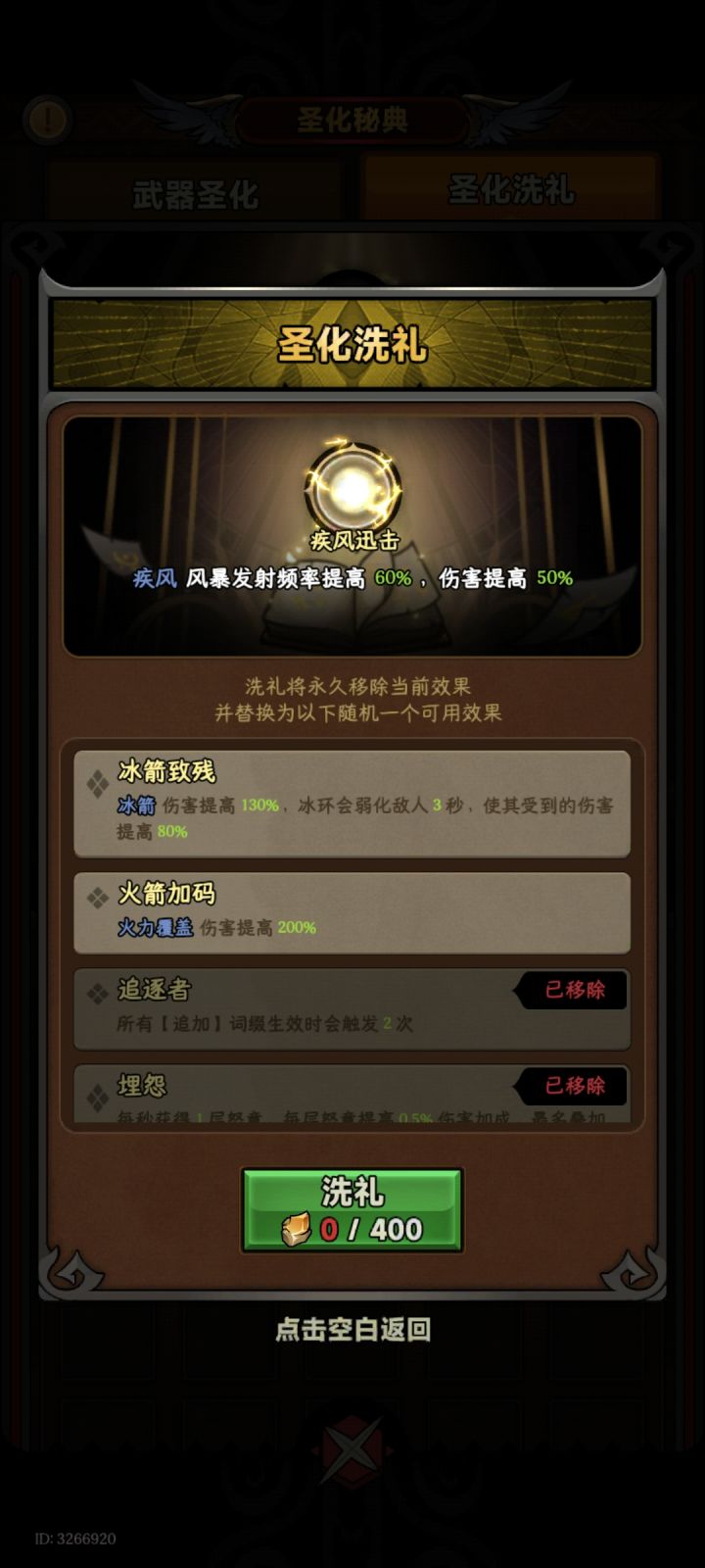 玩锤子,下赛季见截图