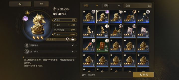 这出货率我是麻了截图