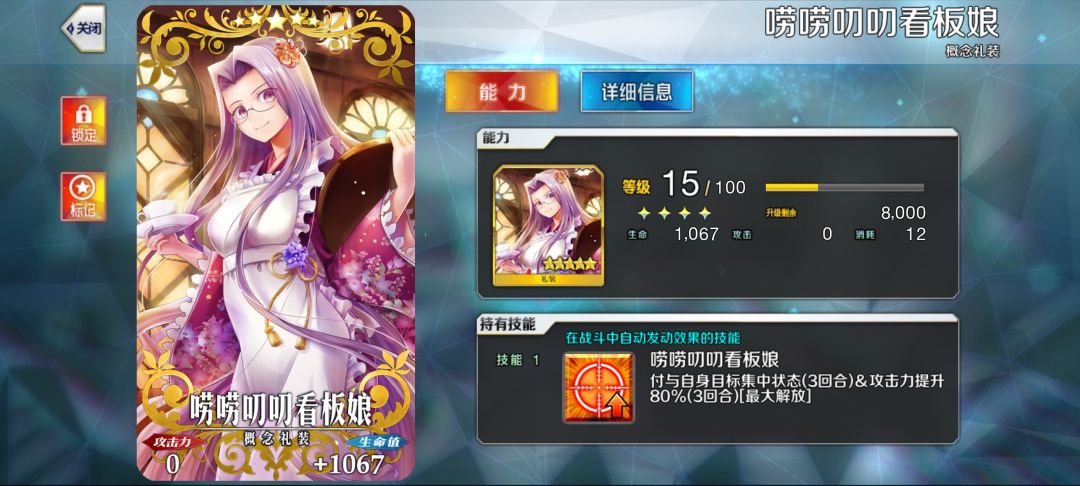 只能说,不愧是礼装fgo 1
