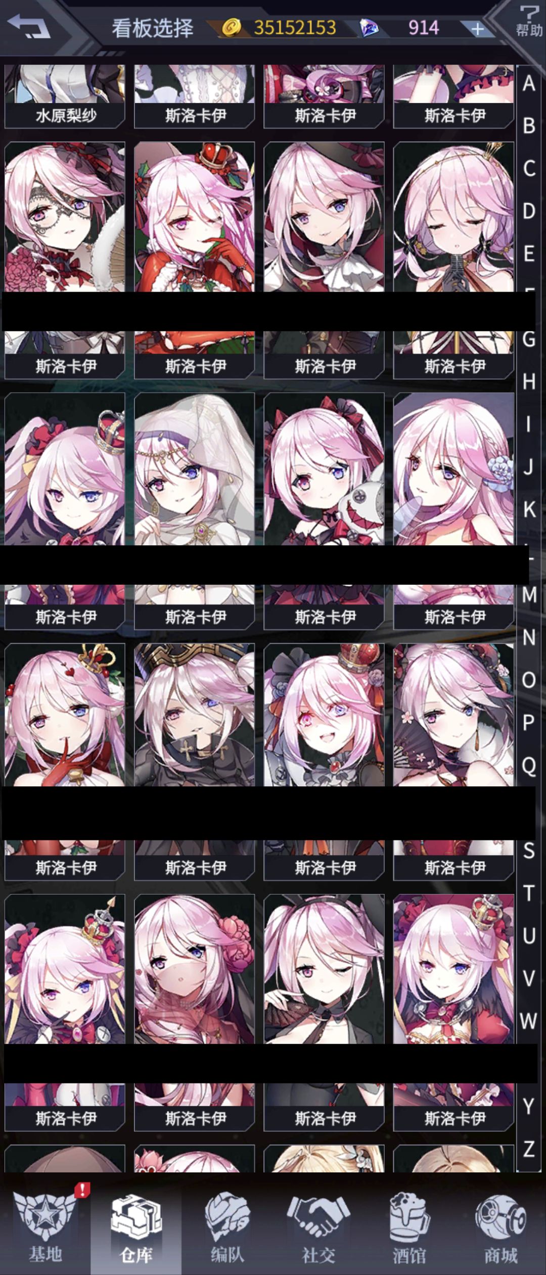 入坑第二天() 3