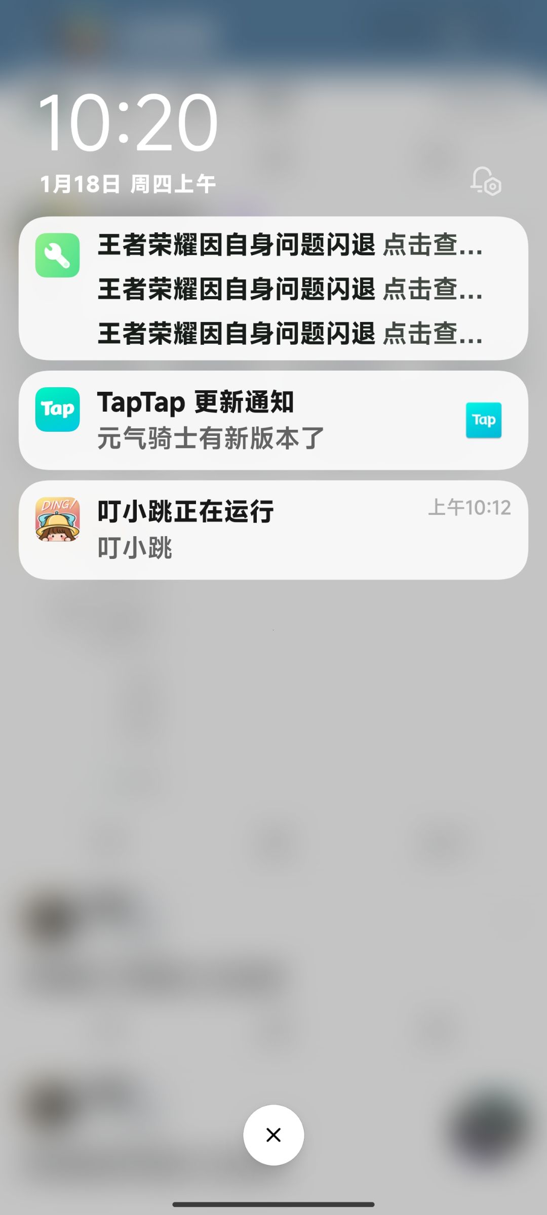 这都闪退七八遍了,我还重启手机呢。 2