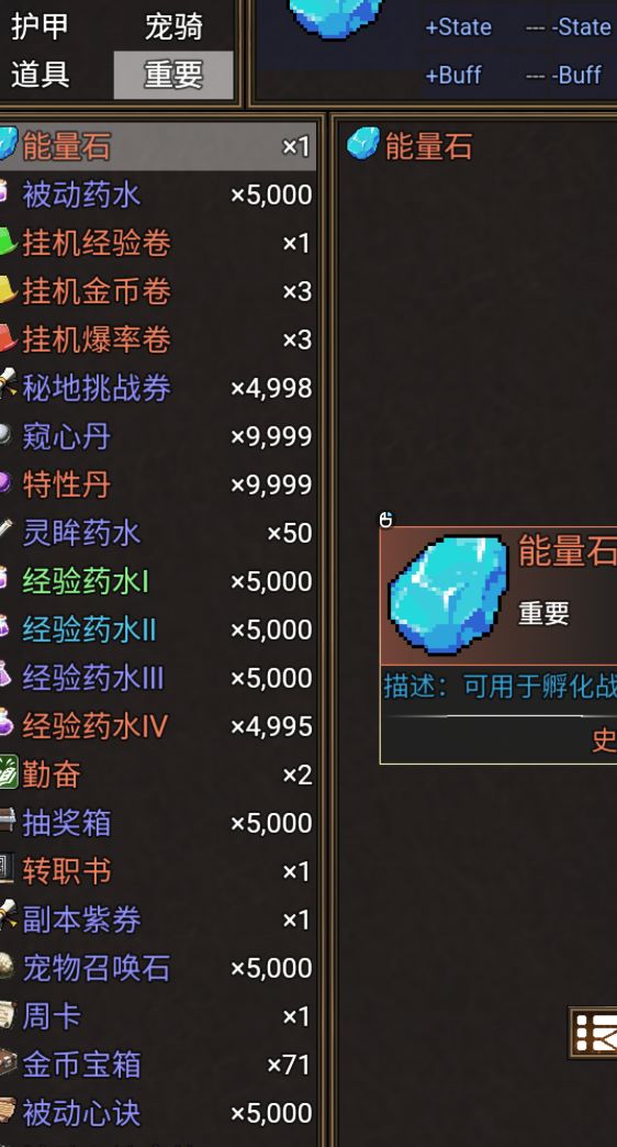 好玩爱玩截图
