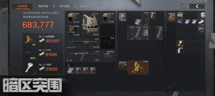 大爱宝宝台截图