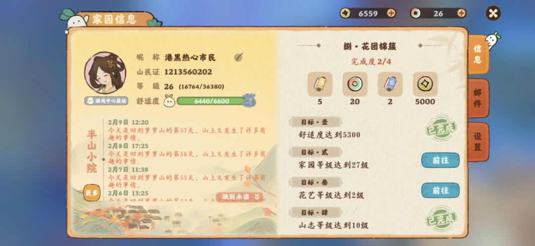 动态图片 5