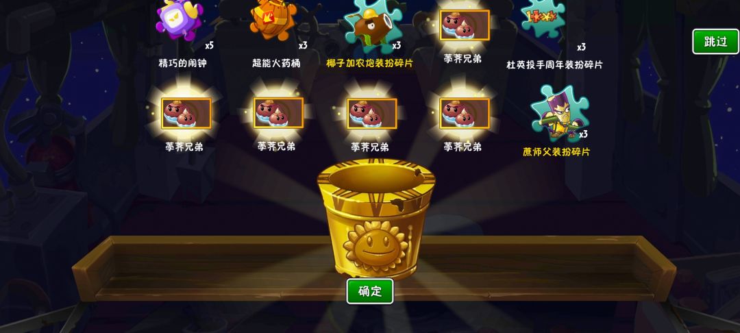 十连五金! 1
