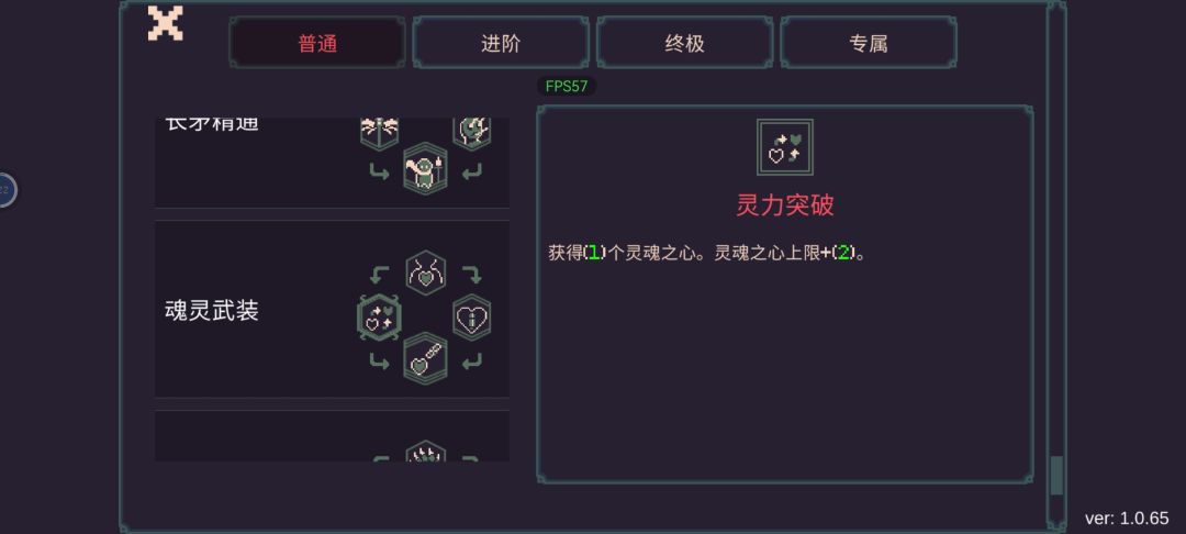 以前这个不是灵魂转血的吗?还是说我记错了 1
