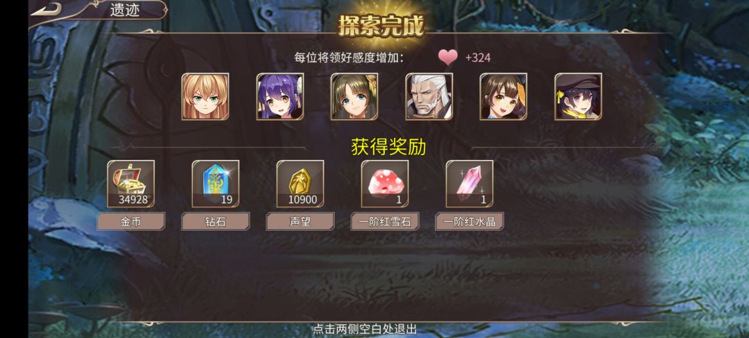 51钻 2
