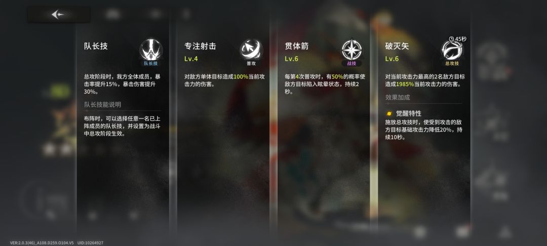是我记忆错乱了还是暗改了? 3