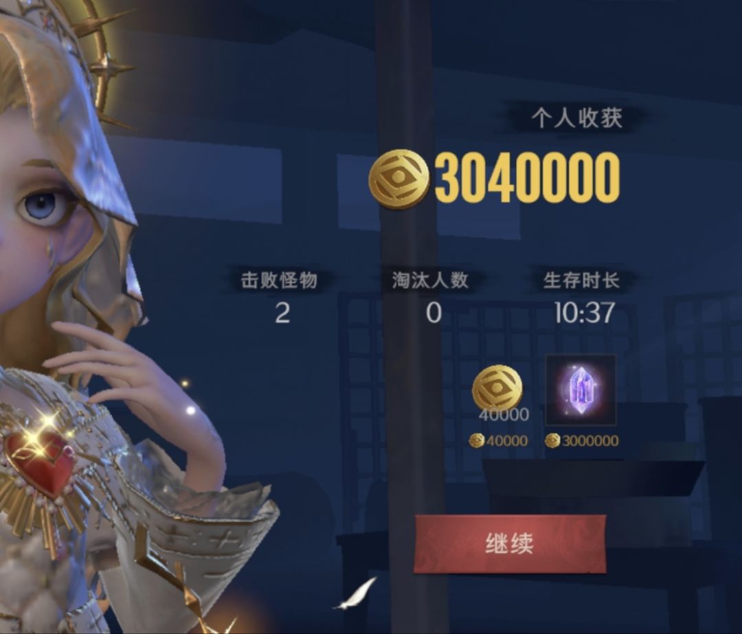 终于出了啊啊啊ദ്ദി ༎ຶ‿༎ຶ ) 2