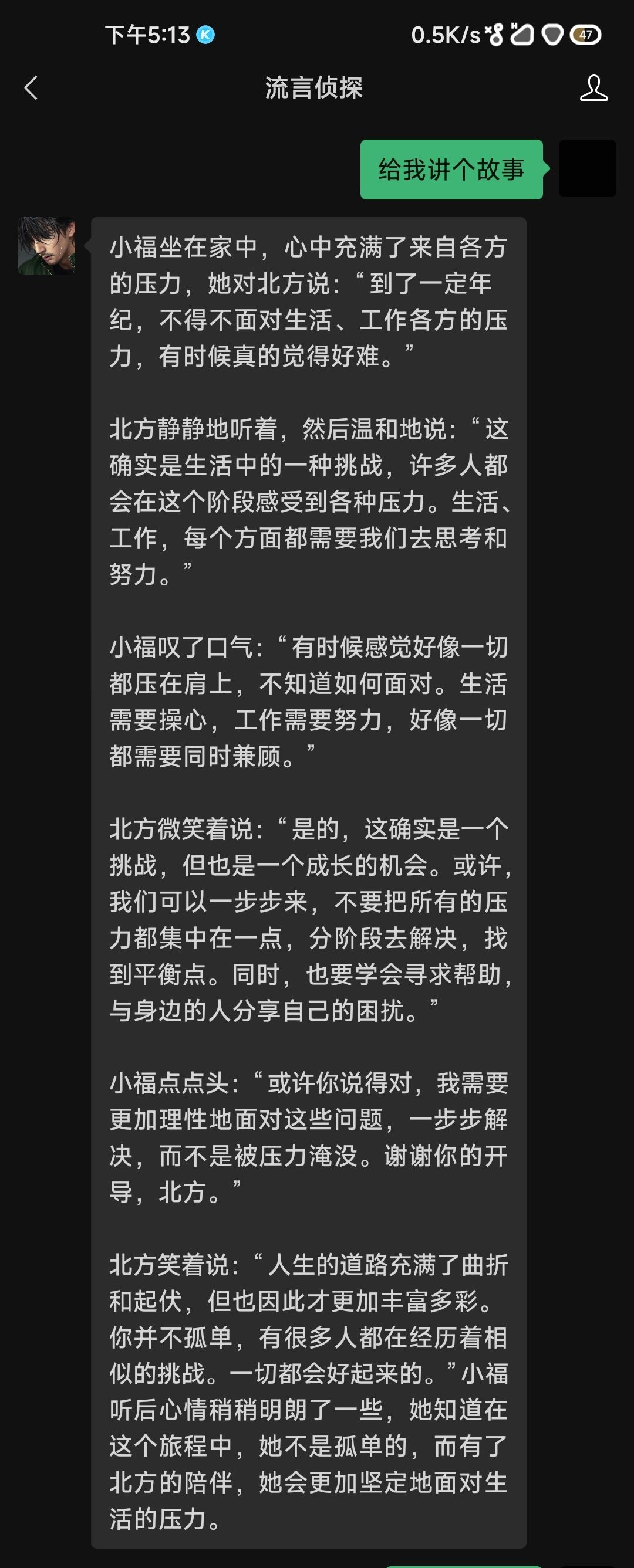 好久不见 3