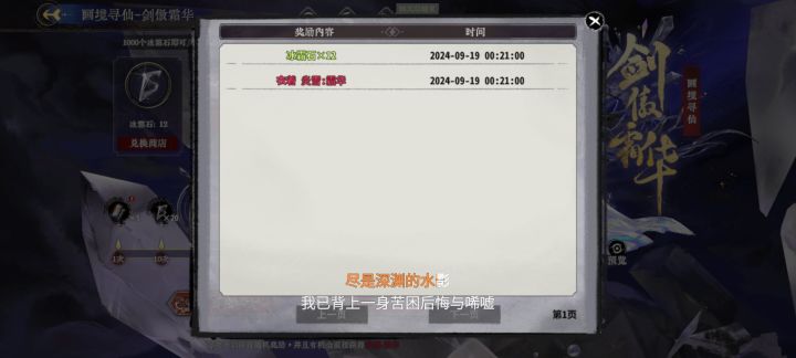 我嘞个签到送的一发出截图
