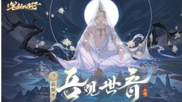 【1.2（下）攻略】六欲塔四百层攻略分享