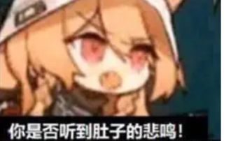 现阶段（2023年9月3日）长期可以免费获得的干员统计