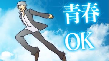 胧是不是姓……
