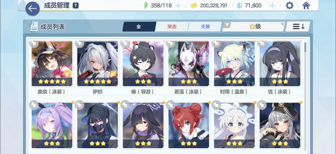 萌新入坑 2