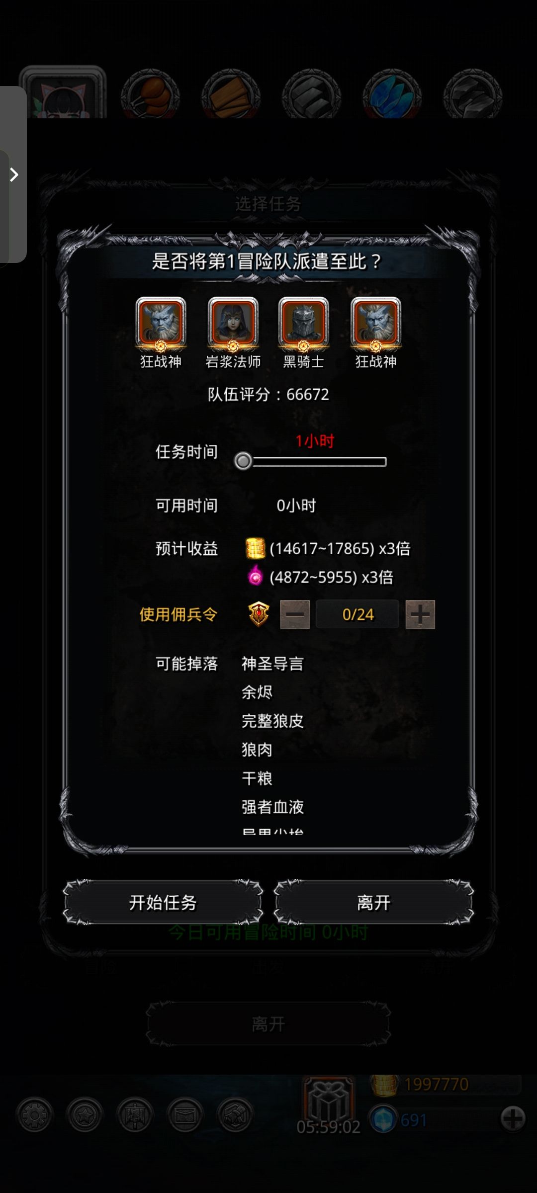 800甲VS双倍酒馆 2