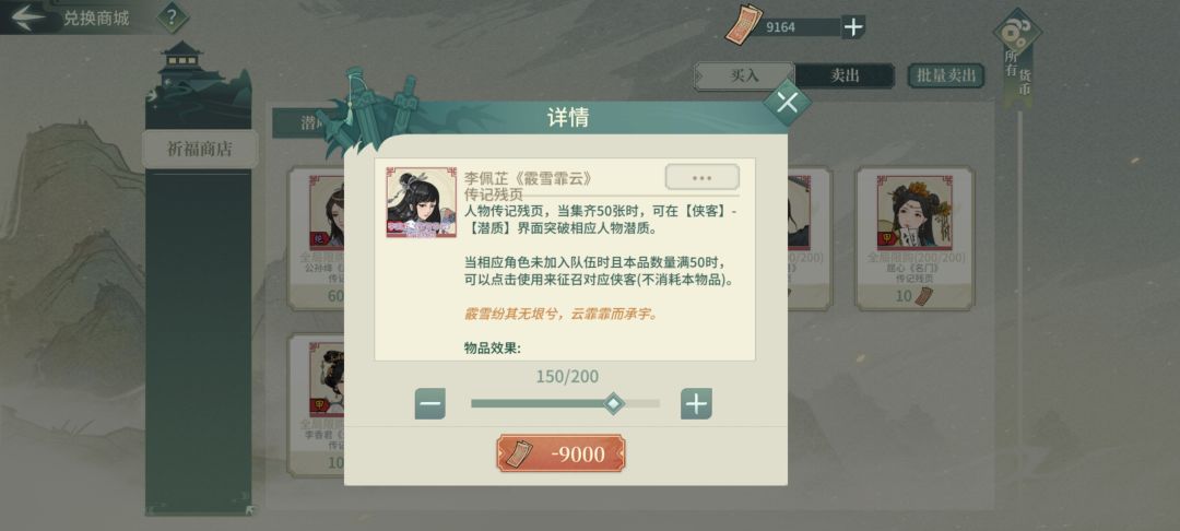 请教下1100本极推荐香油换潜质吗 1