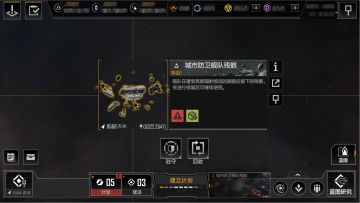 数据抢救协议更新及中途加入功能预告