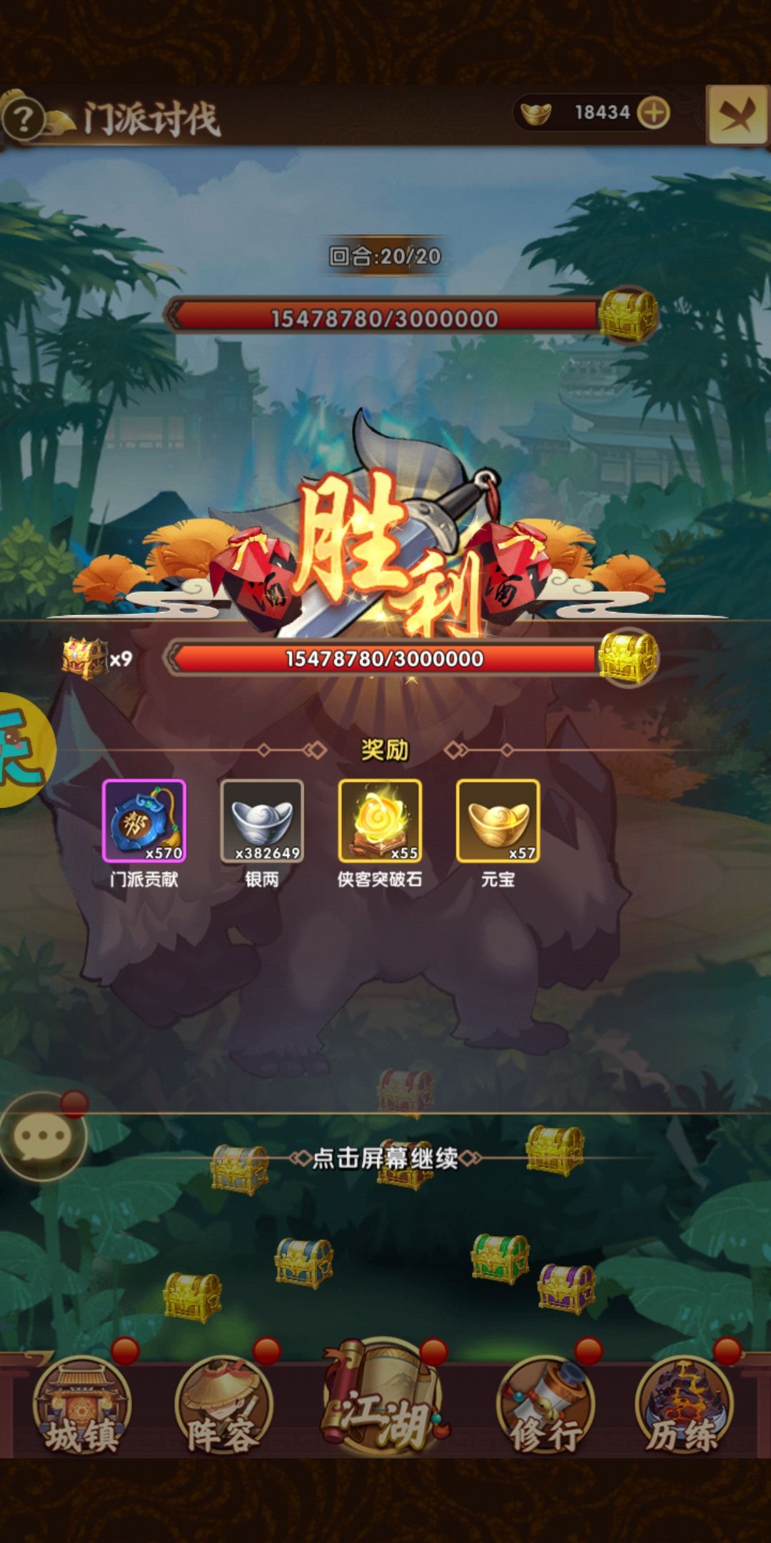 动态图片 3