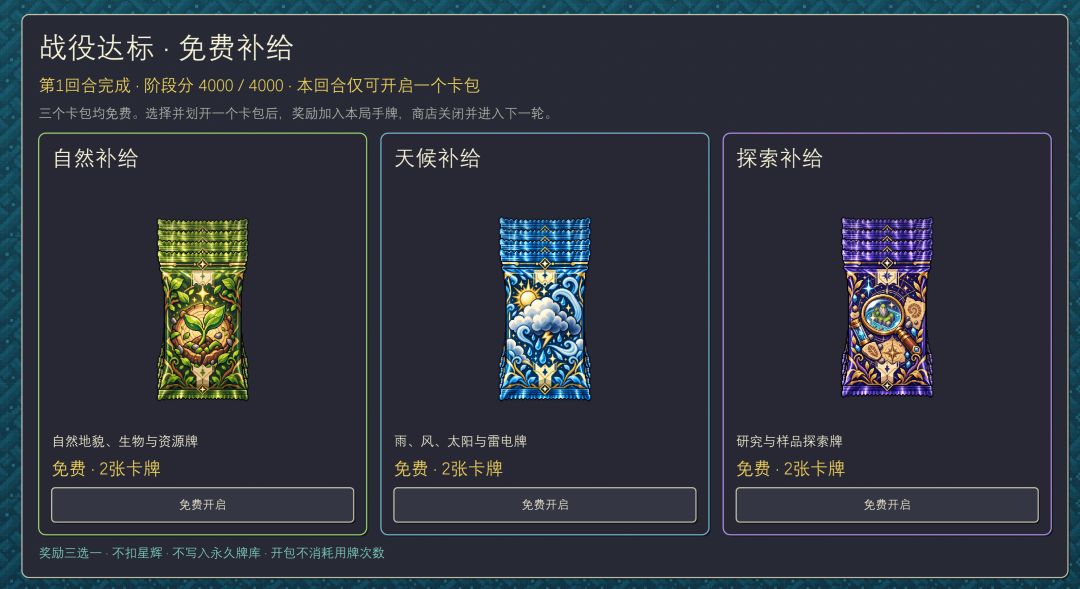 开发者日志06|让文明更清晰,让操作更顺手 4