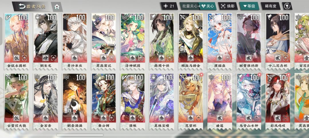 回坑 2