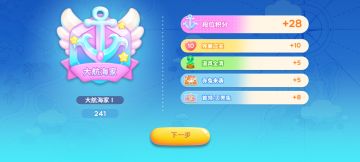 双人模式真好玩