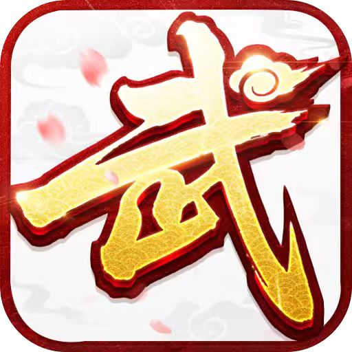 武林外传十年之约手游正式公测了 1