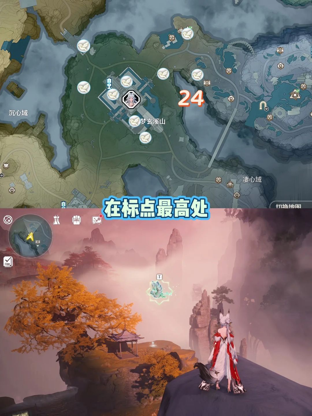 鸣潮3.7梦枢天罗无主的梁鸢全收集详细版下 15