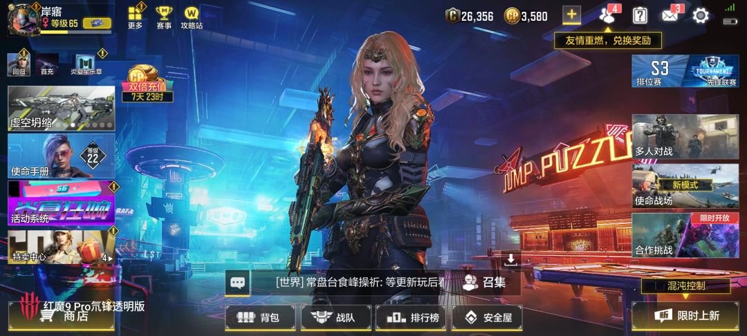 神话幽灵保底要多少才能拿下啊 1